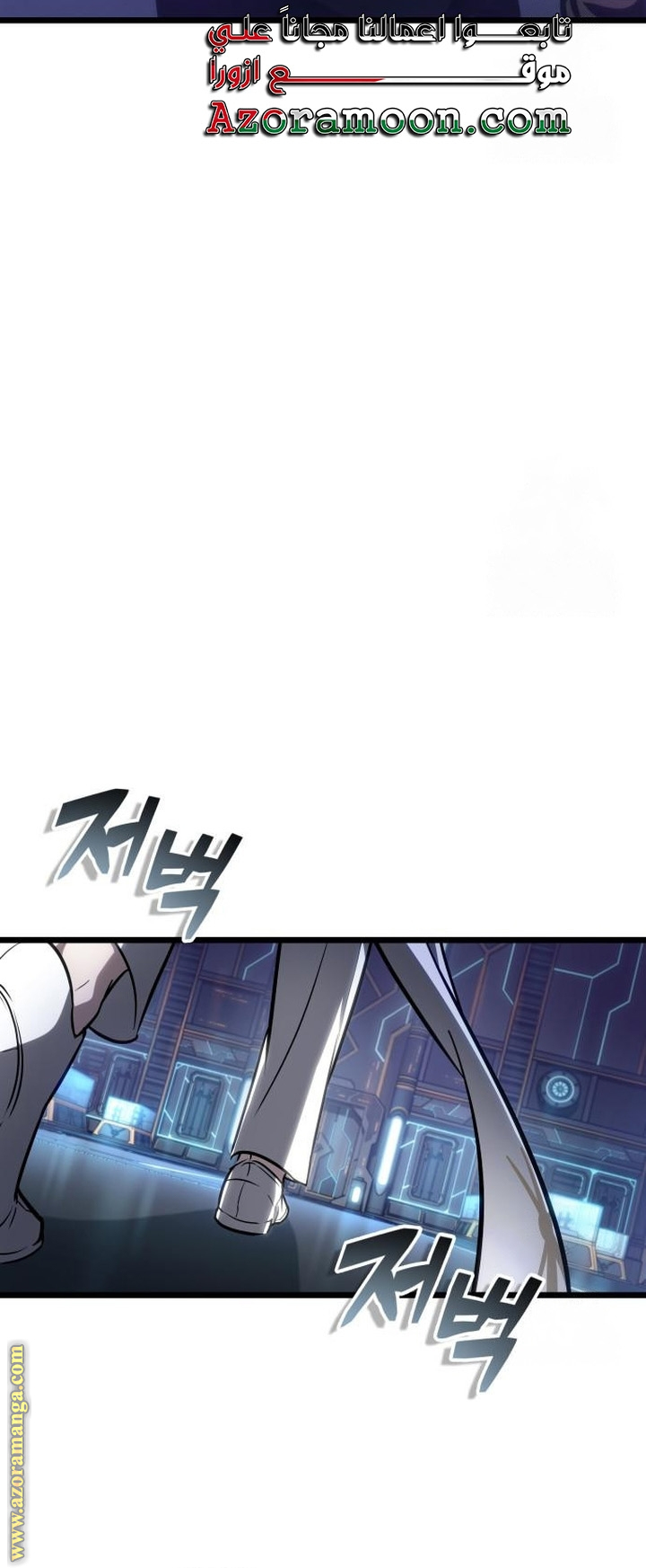 Read The World After the Fall AR Manga Online