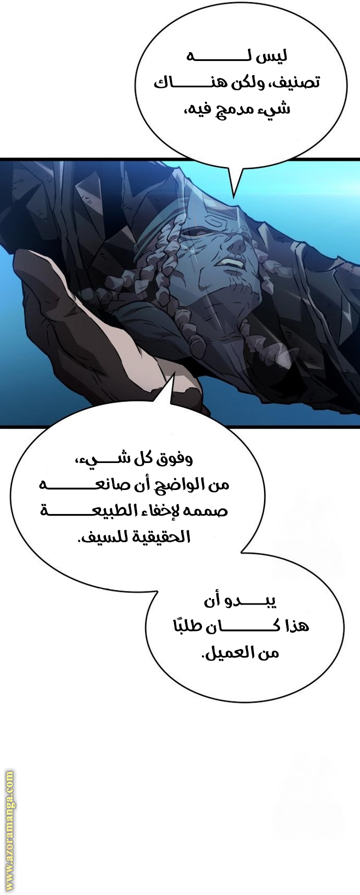 Read The World After the Fall AR Manga Online