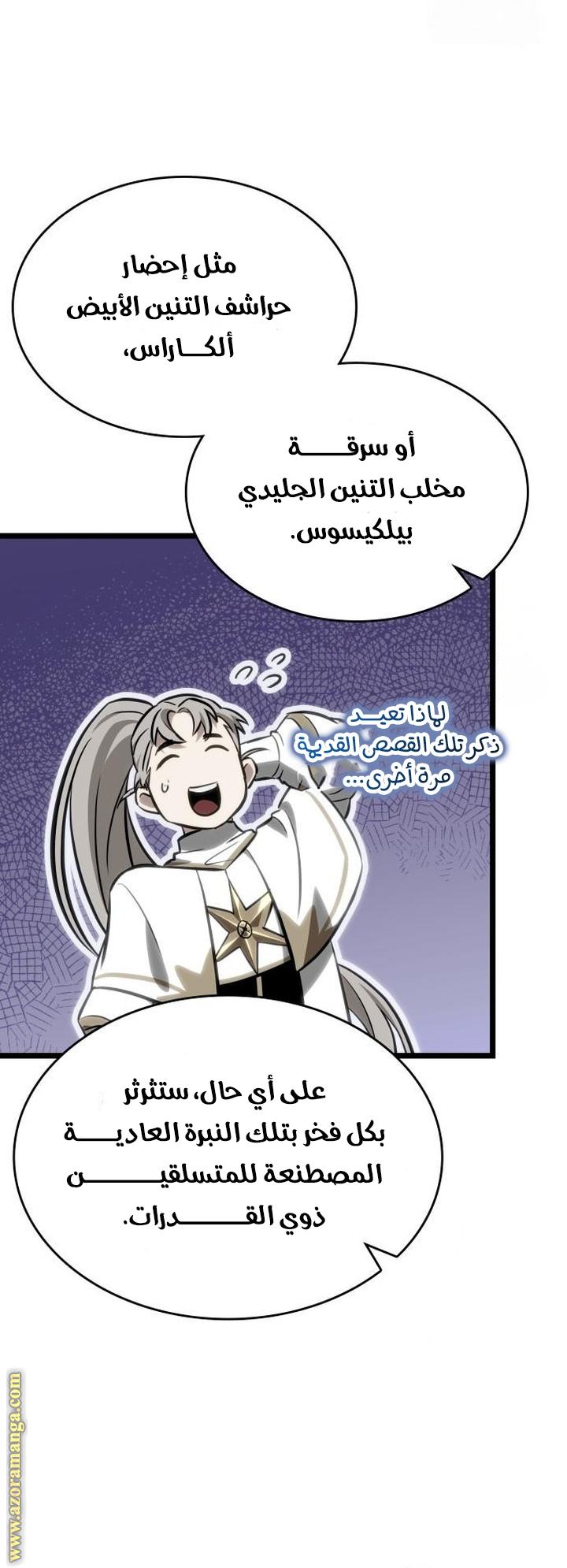 Read The World After the Fall AR Manga Online