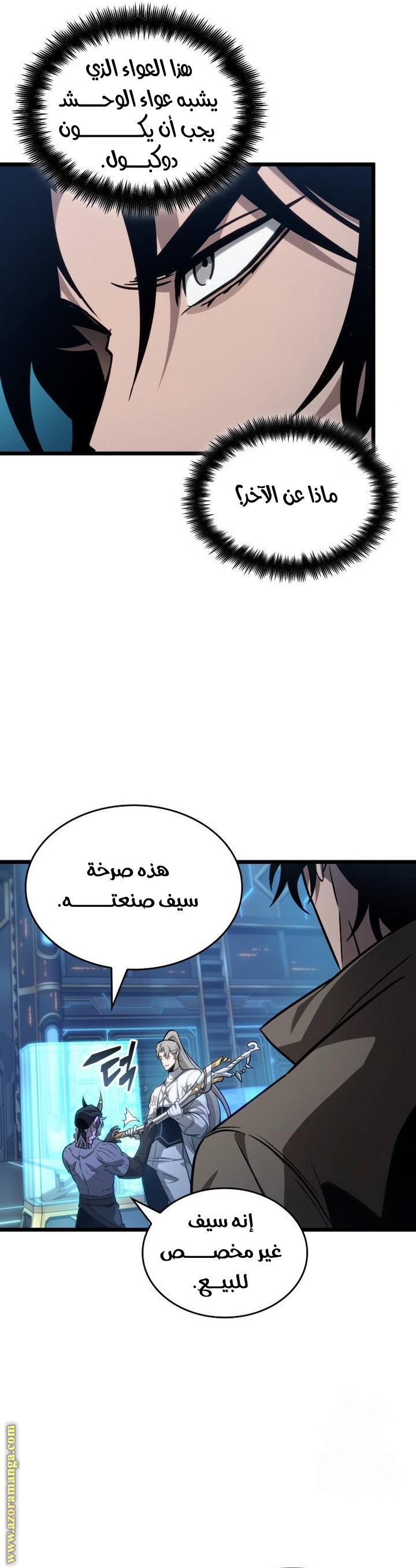 Read The World After the Fall AR Manga Online