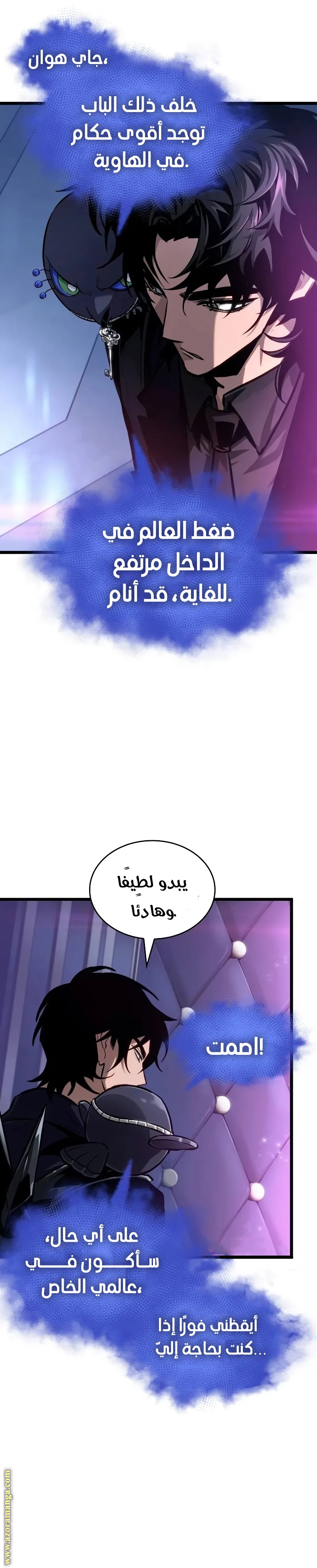 Read The World After the Fall AR Manga Online