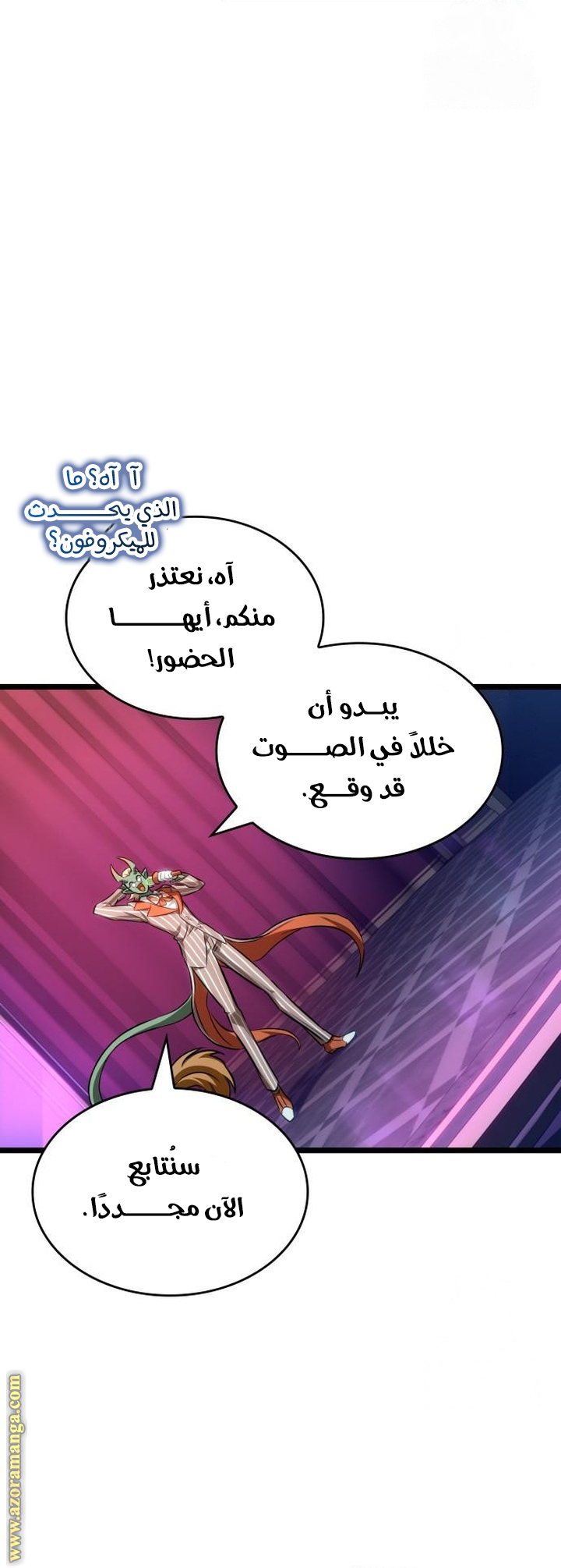 Read The World After the Fall AR Manga Online