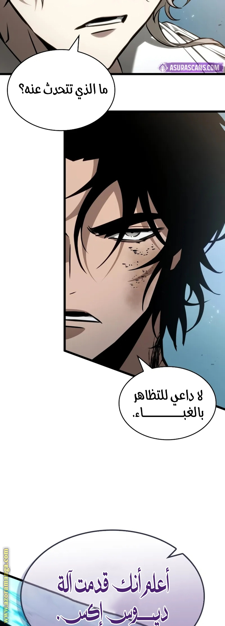 Read The World After the Fall AR Manga Online