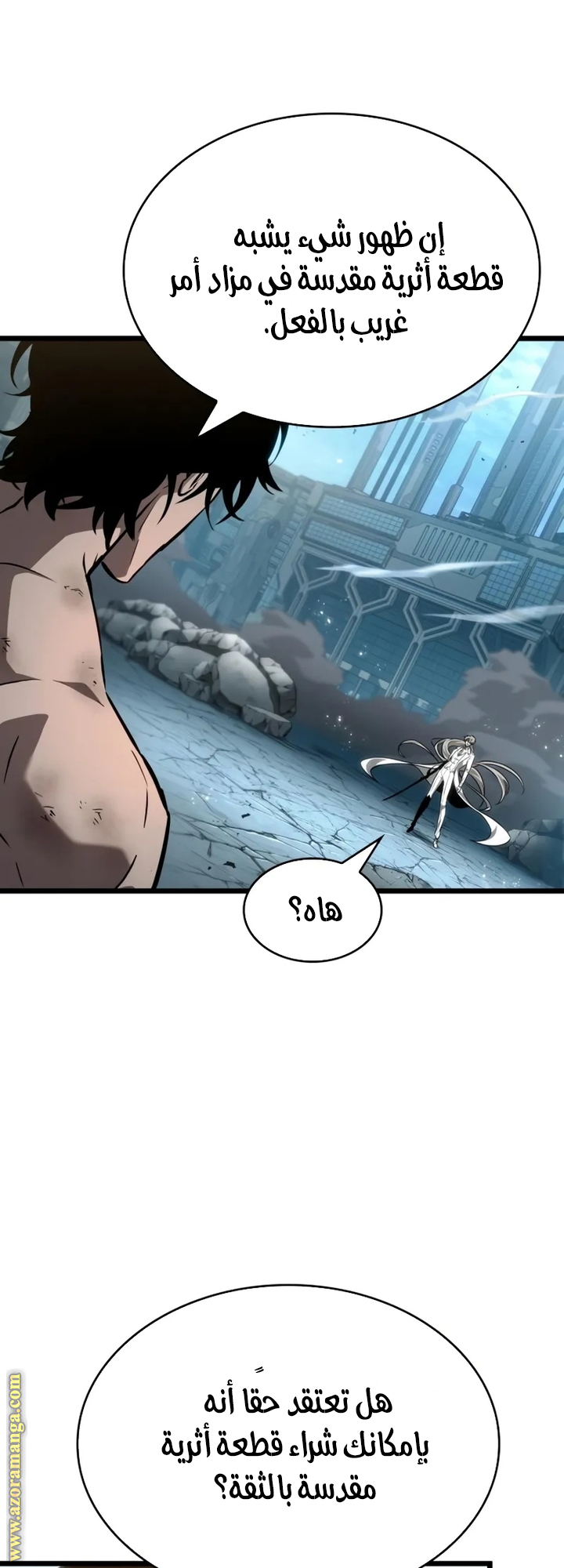 Read The World After the Fall AR Manga Online
