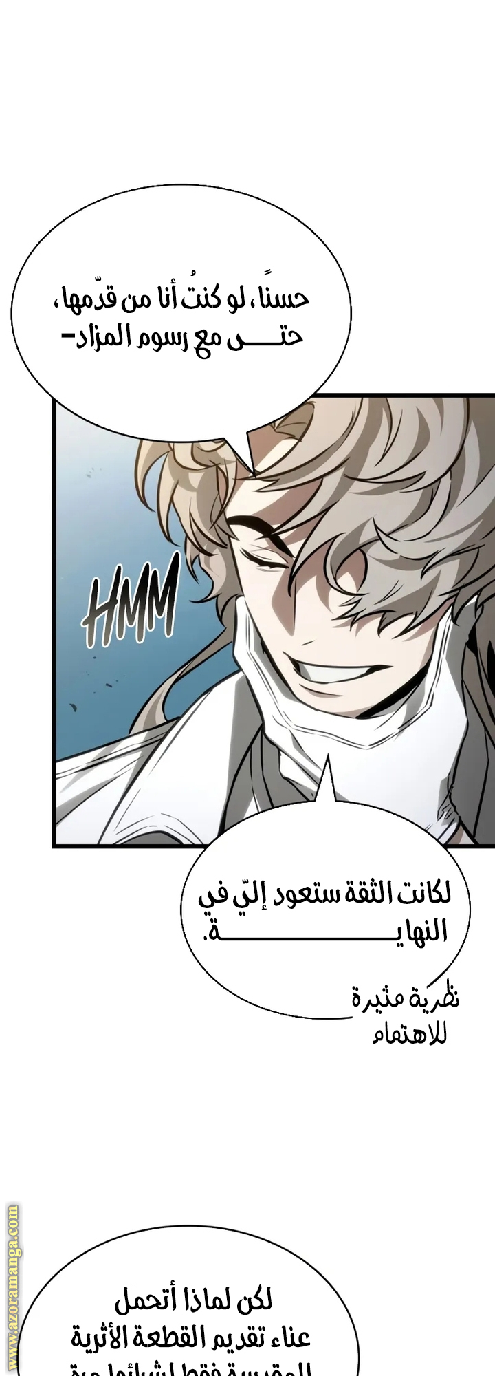 Read The World After the Fall AR Manga Online