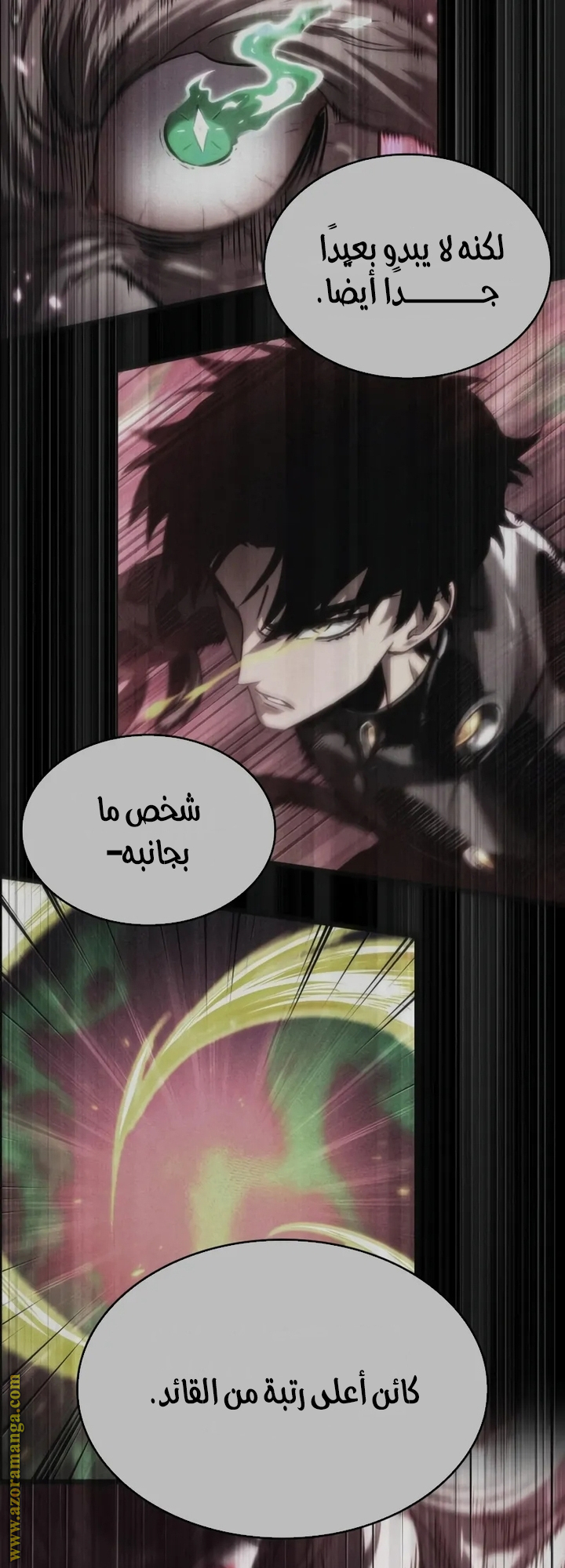 Read The World After the Fall AR Manga Online