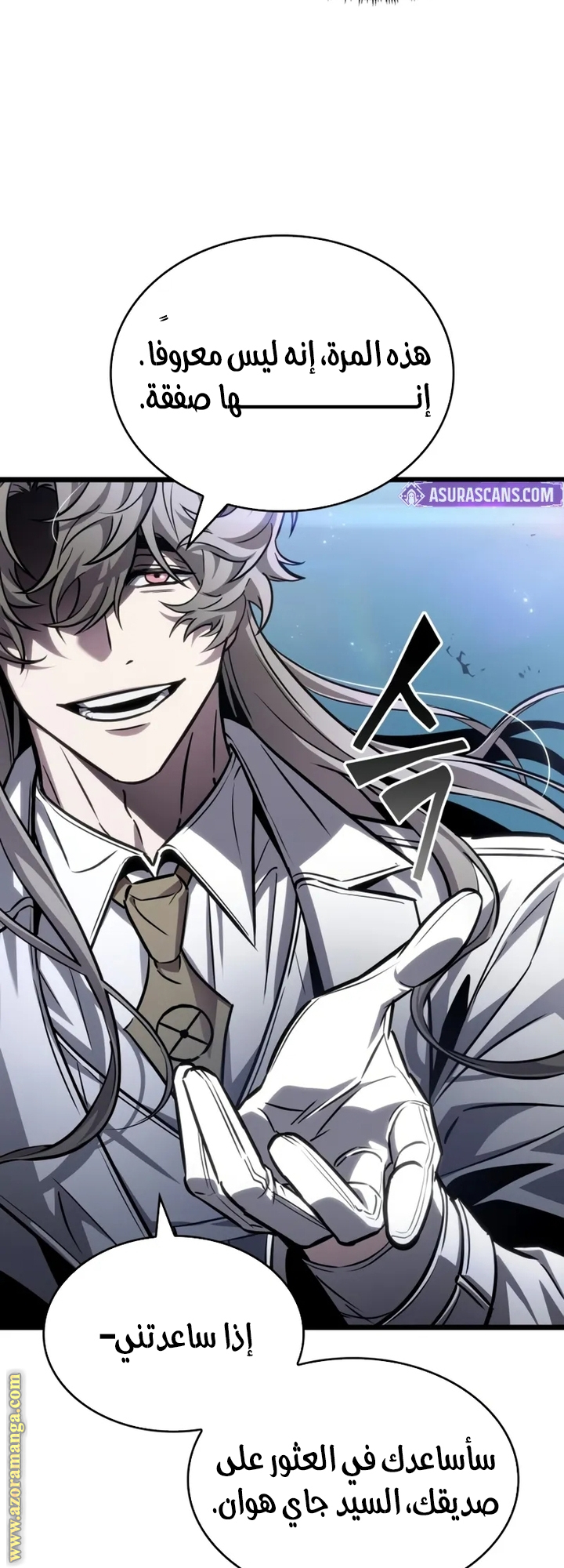 Read The World After the Fall AR Manga Online