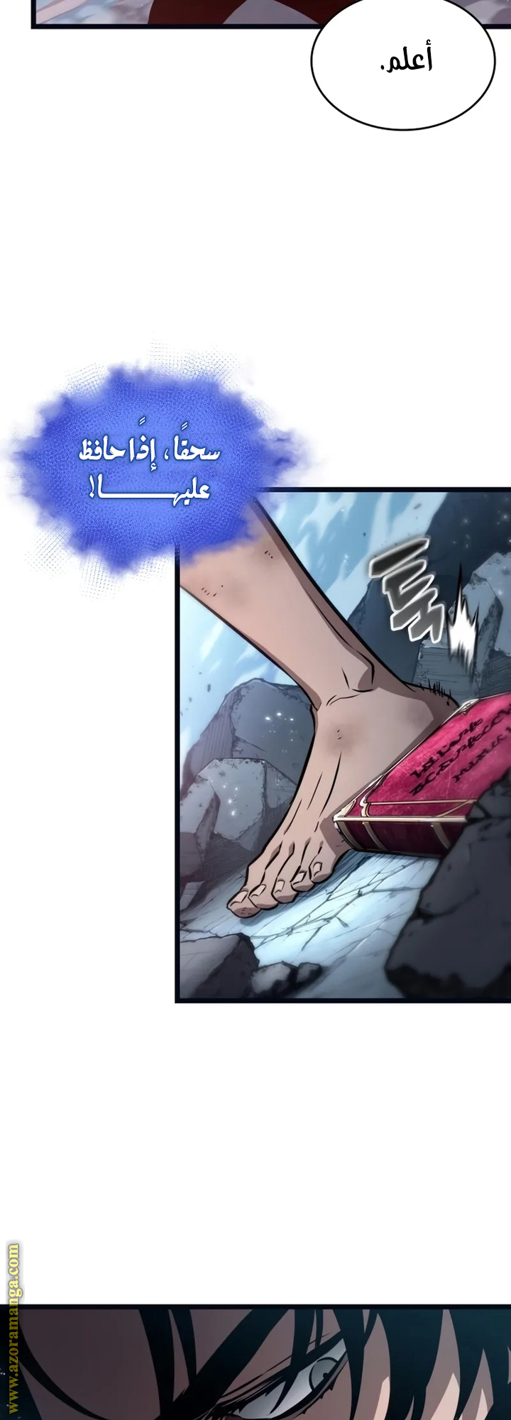 Read The World After the Fall AR Manga Online