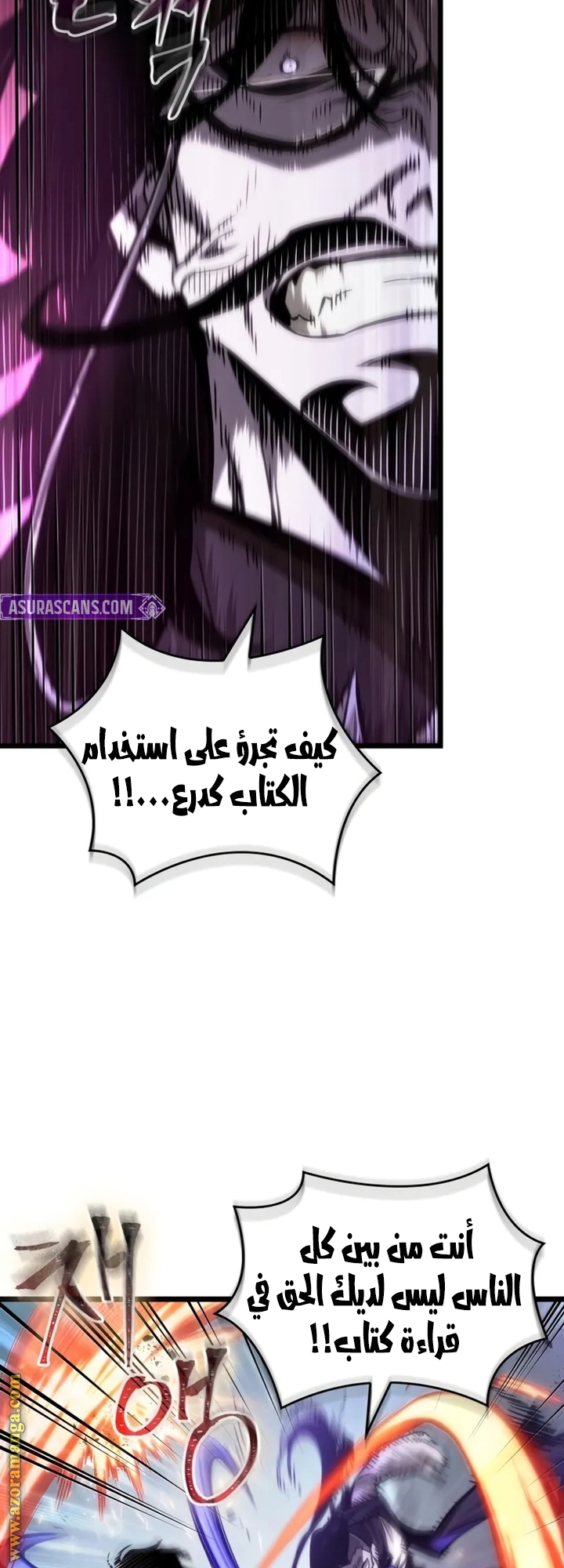 Read The World After the Fall AR Manga Online