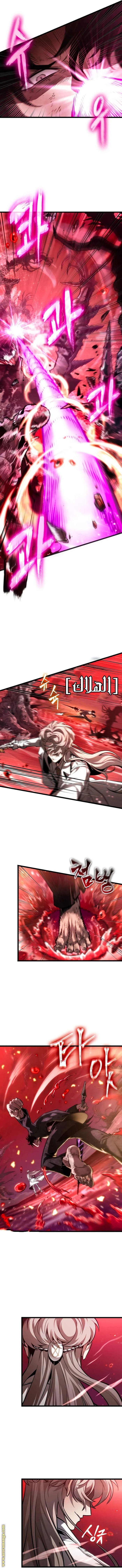 Read The World After the Fall AR Manga Online