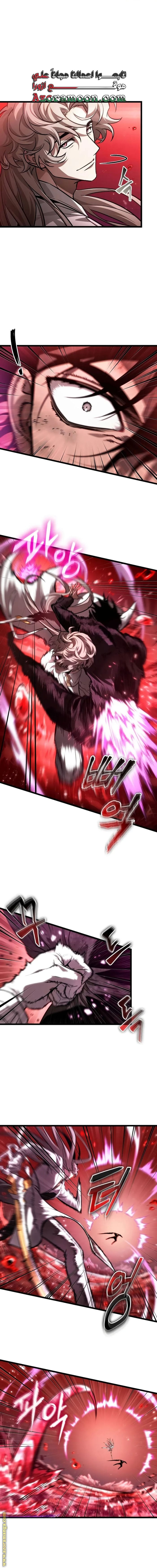 Read The World After the Fall AR Manga Online