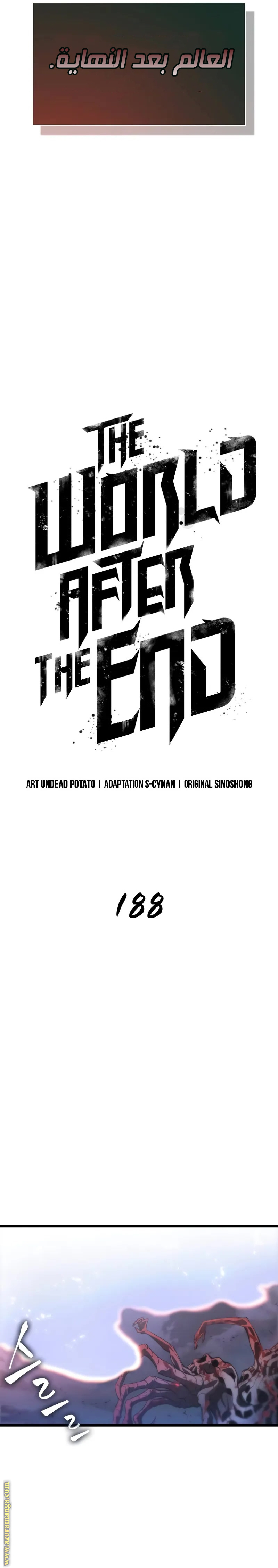 Read The World After the Fall AR Manga Online