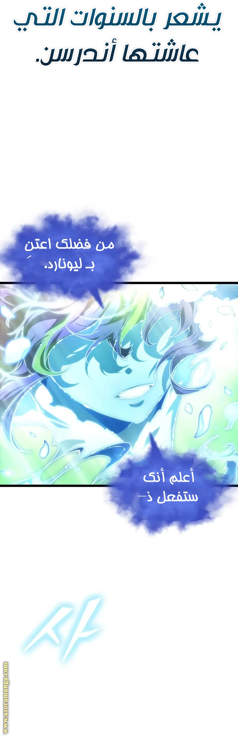 Read The World After the Fall AR Manga Online