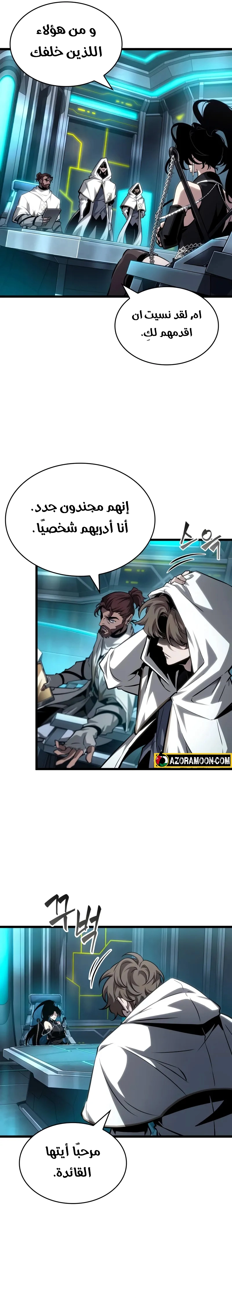 Read The World After the Fall AR Manga Online