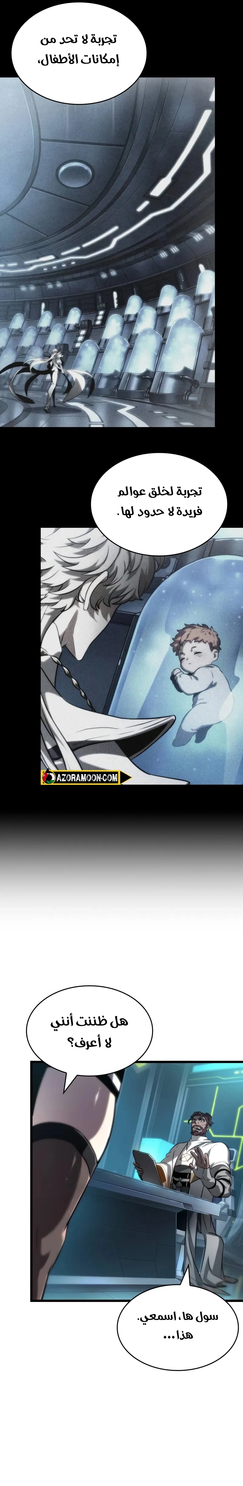 Read The World After the Fall AR Manga Online