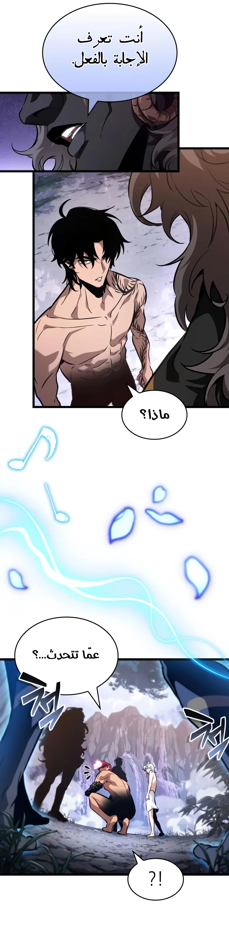 Read The World After the Fall AR Manga Online