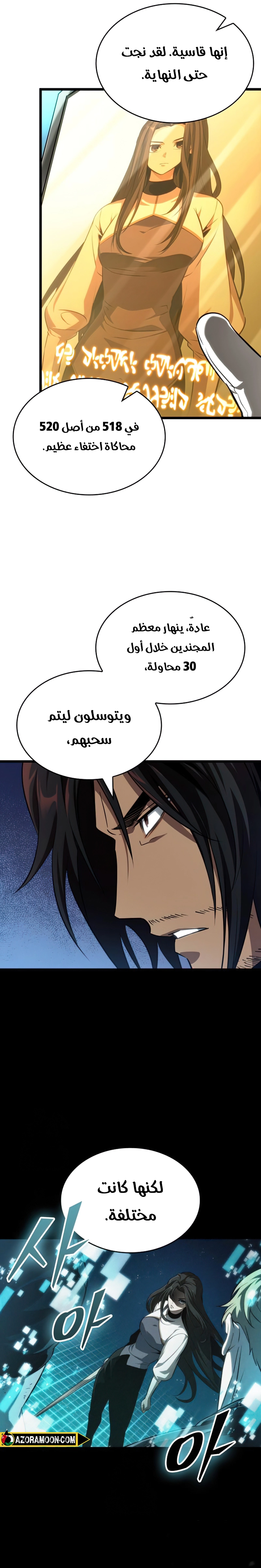 Read The World After the Fall AR Manga Online