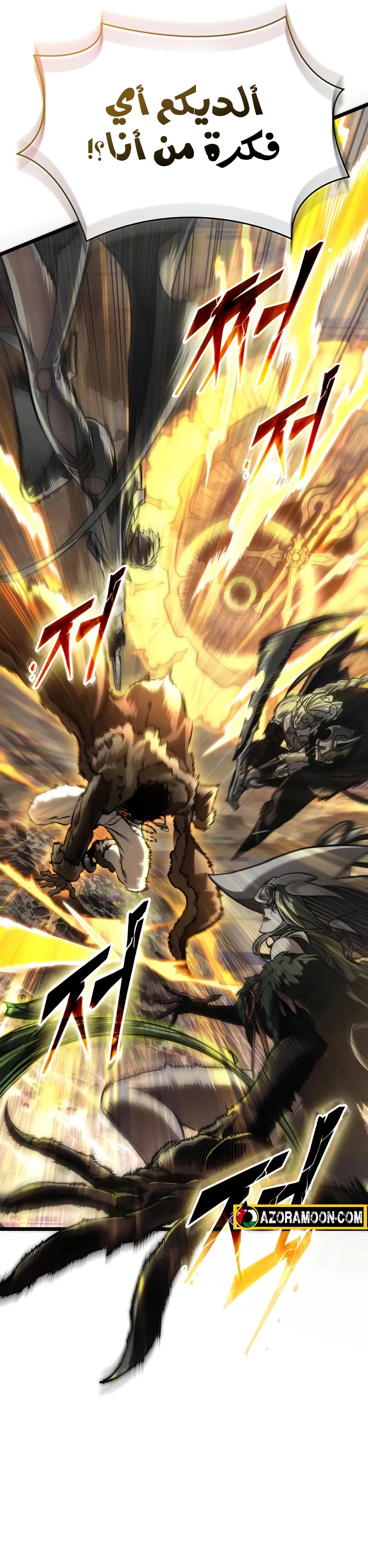 Read The World After the Fall AR Manga Online