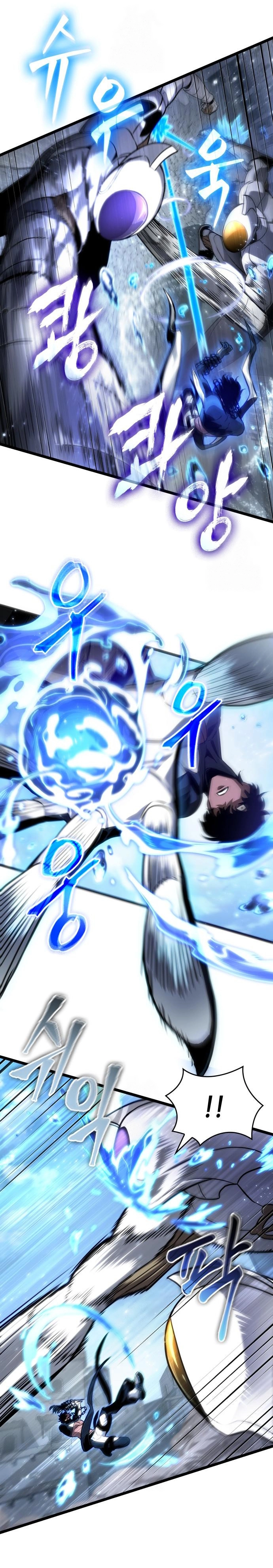 Read The World After the Fall AR Manga Online