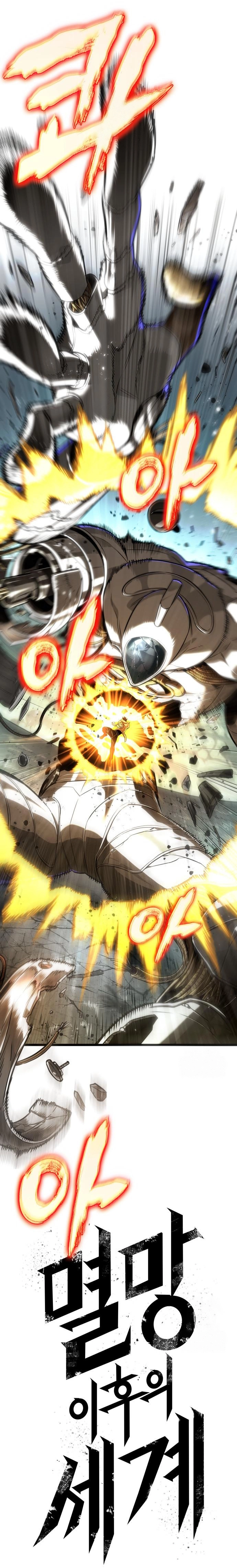 Read The World After the Fall AR Manga Online