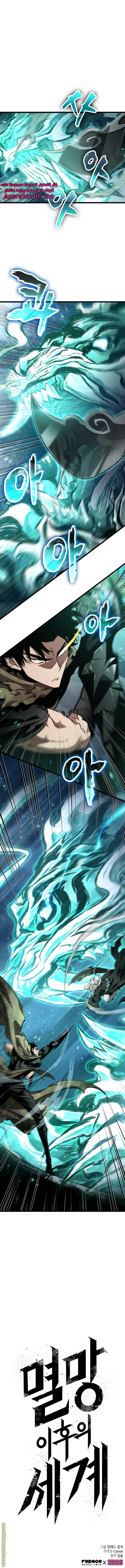 Read The World After the Fall AR Manga Online