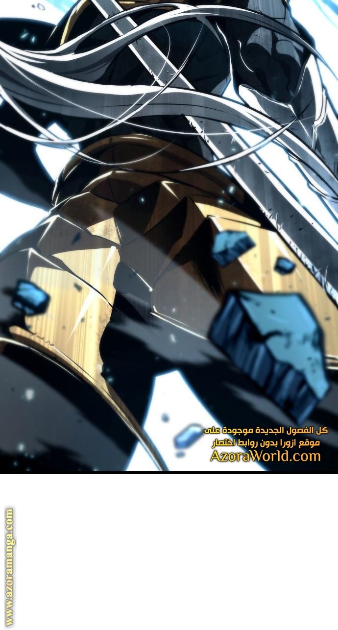 Read The World After the Fall AR Manga Online