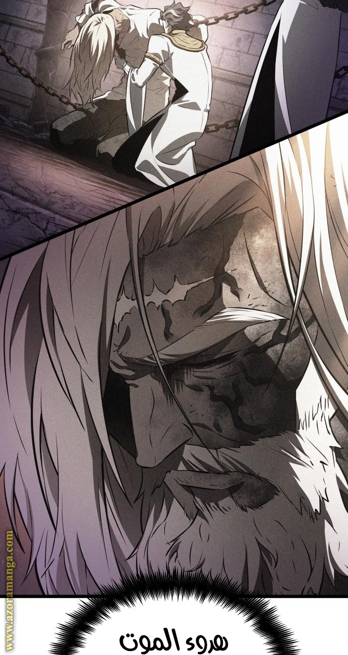 Read The World After the Fall AR Manga Online