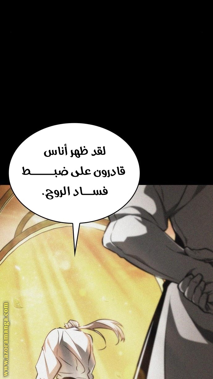 Read The World After the Fall AR Manga Online