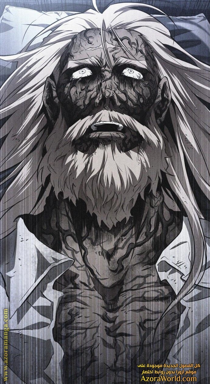 Read The World After the Fall AR Manga Online