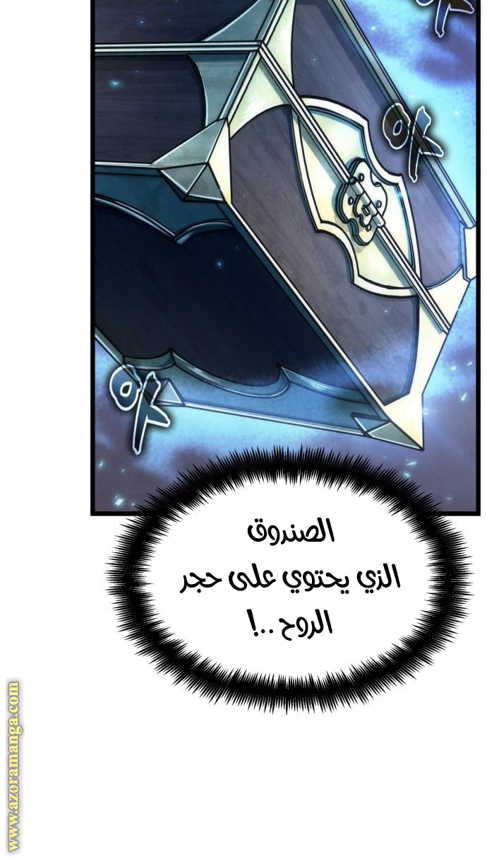 Read The World After the Fall AR Manga Online
