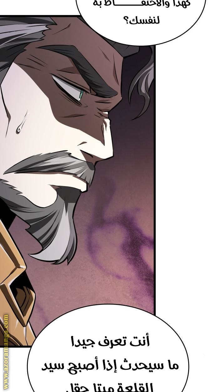 Read The World After the Fall AR Manga Online