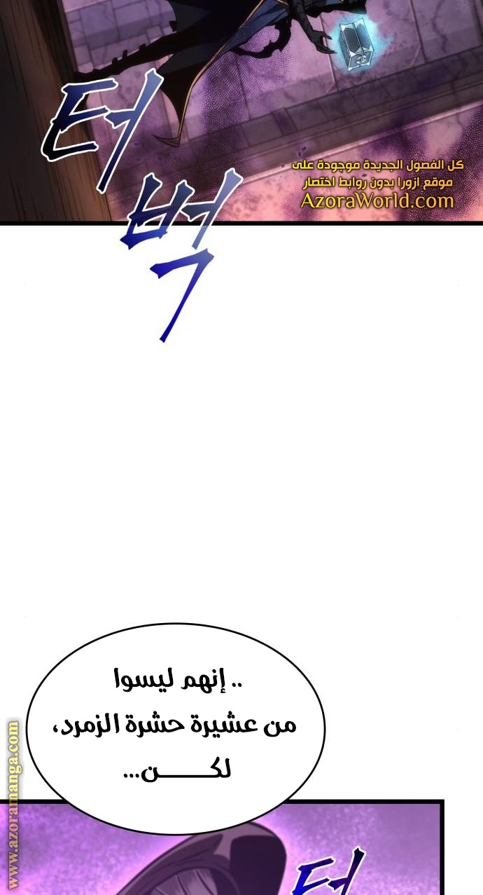 Read The World After the Fall AR Manga Online