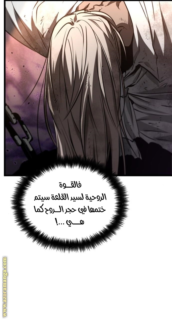 Read The World After the Fall AR Manga Online