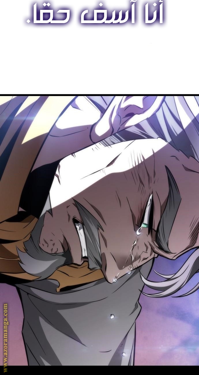 Read The World After the Fall AR Manga Online