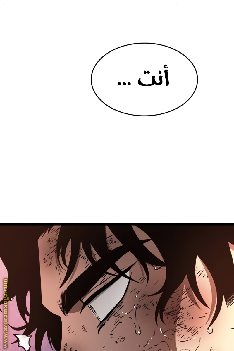 Read The World After the Fall AR Manga Online