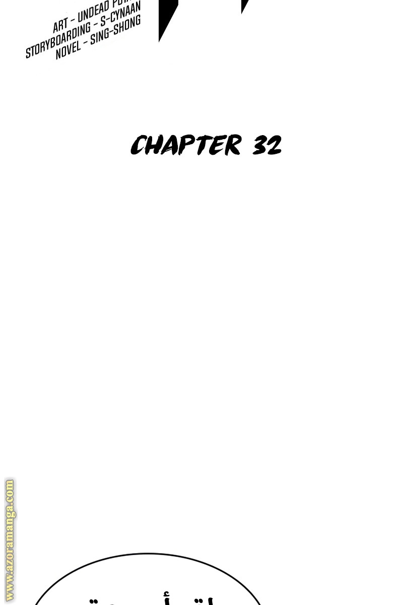 Read The World After the Fall AR Manga Online