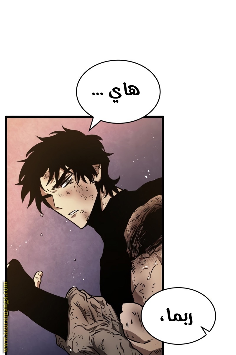 Read The World After the Fall AR Manga Online