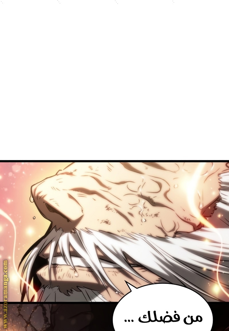 Read The World After the Fall AR Manga Online