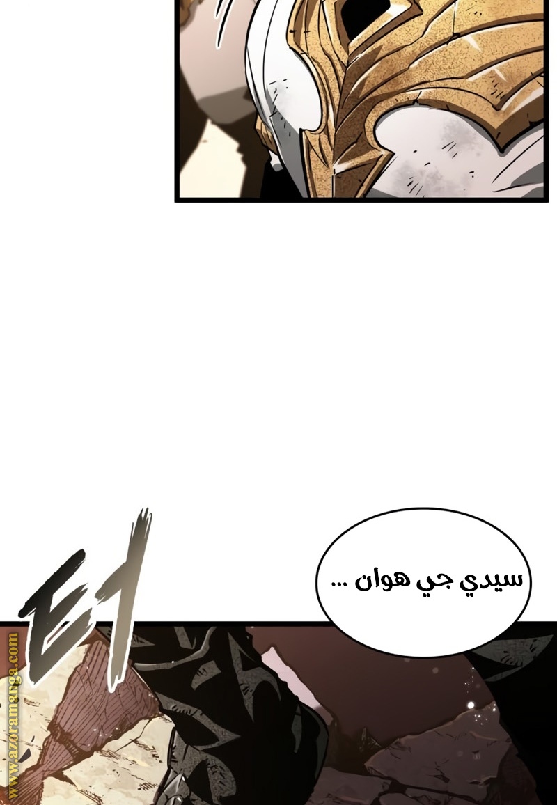 Read The World After the Fall AR Manga Online