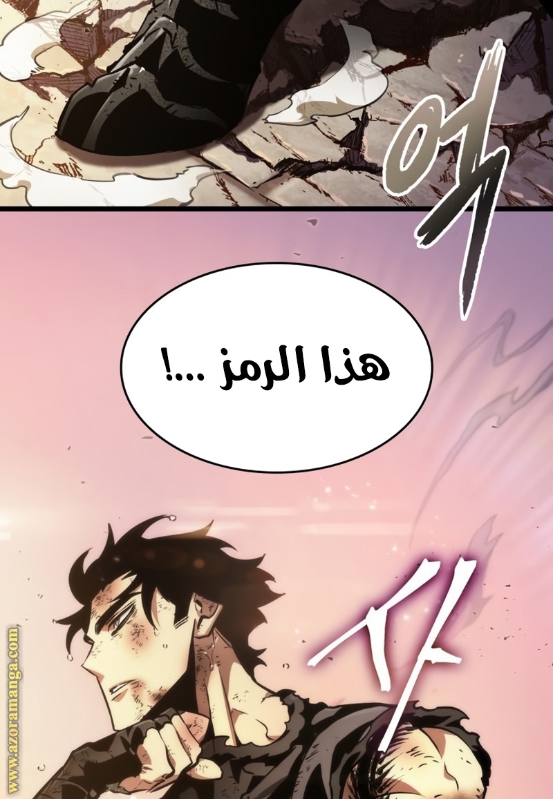 Read The World After the Fall AR Manga Online