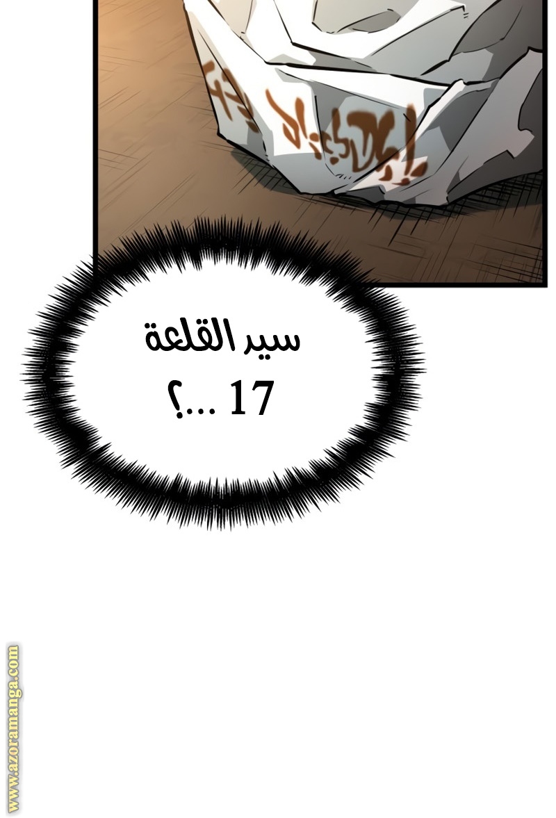 Read The World After the Fall AR Manga Online