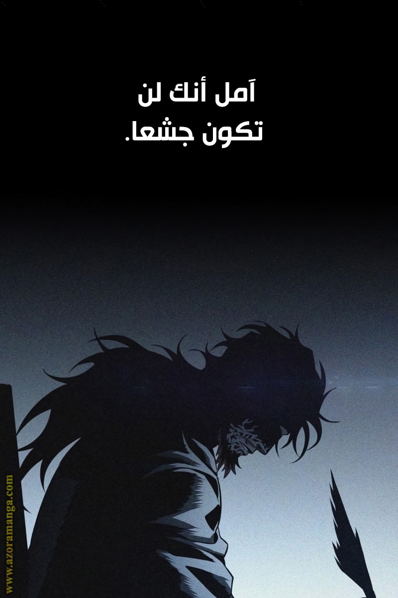 Read The World After the Fall AR Manga Online