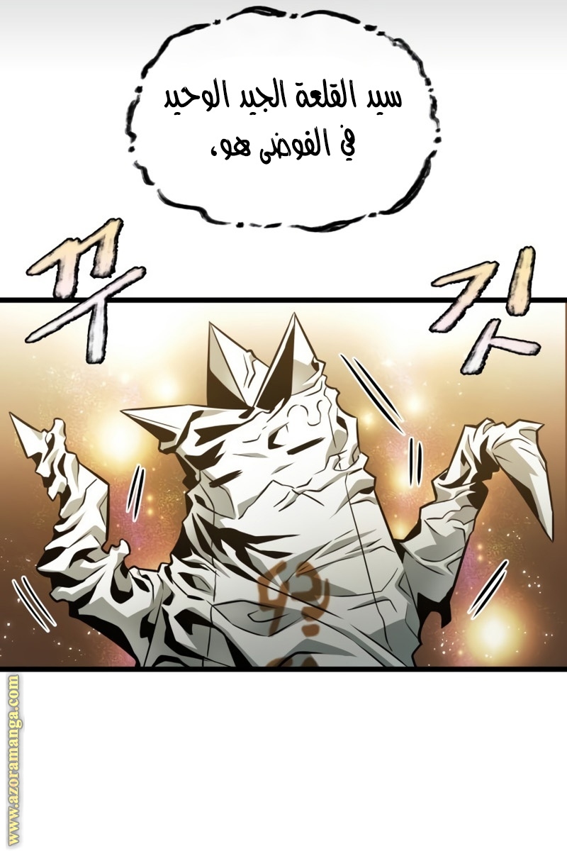Read The World After the Fall AR Manga Online