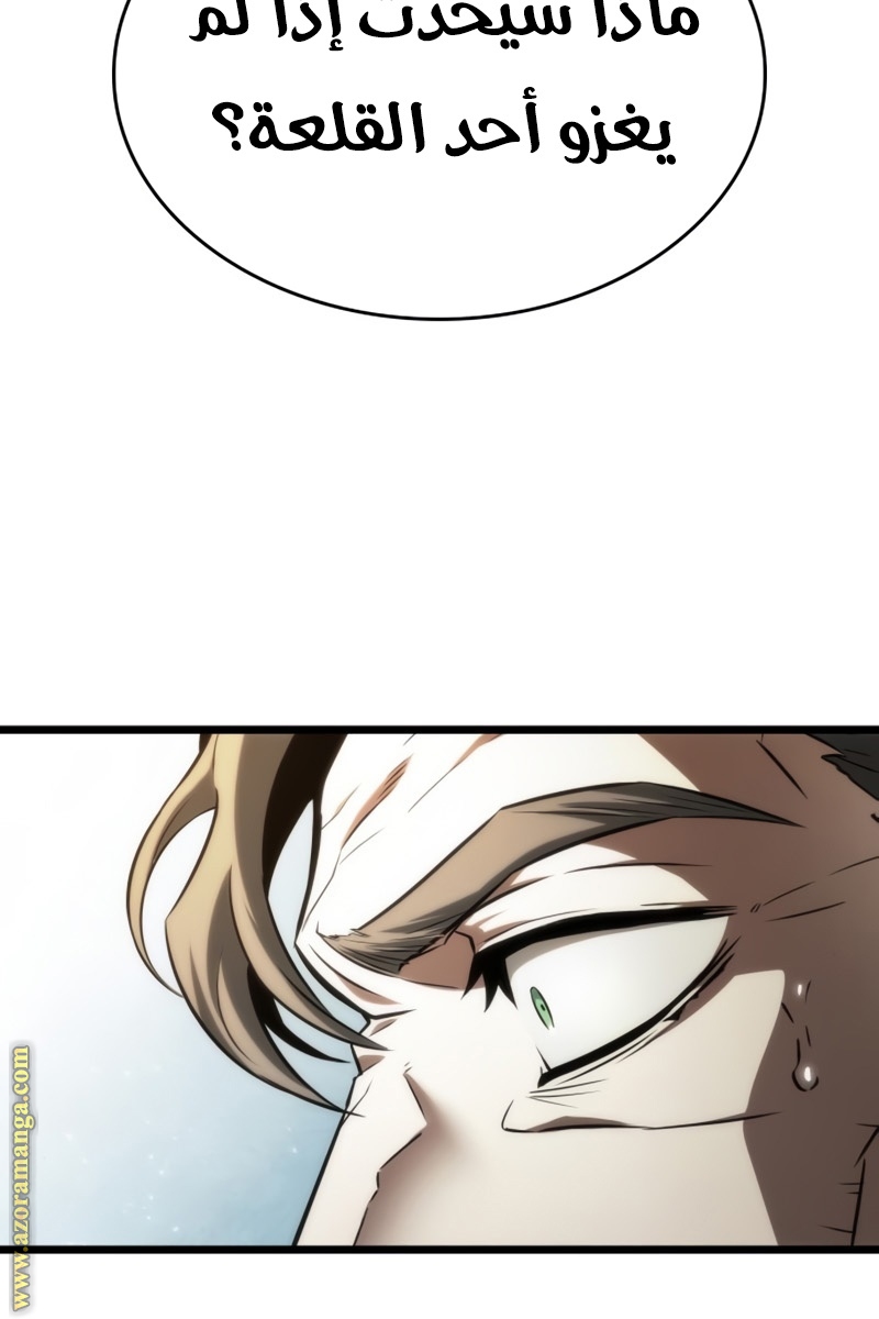 Read The World After the Fall AR Manga Online
