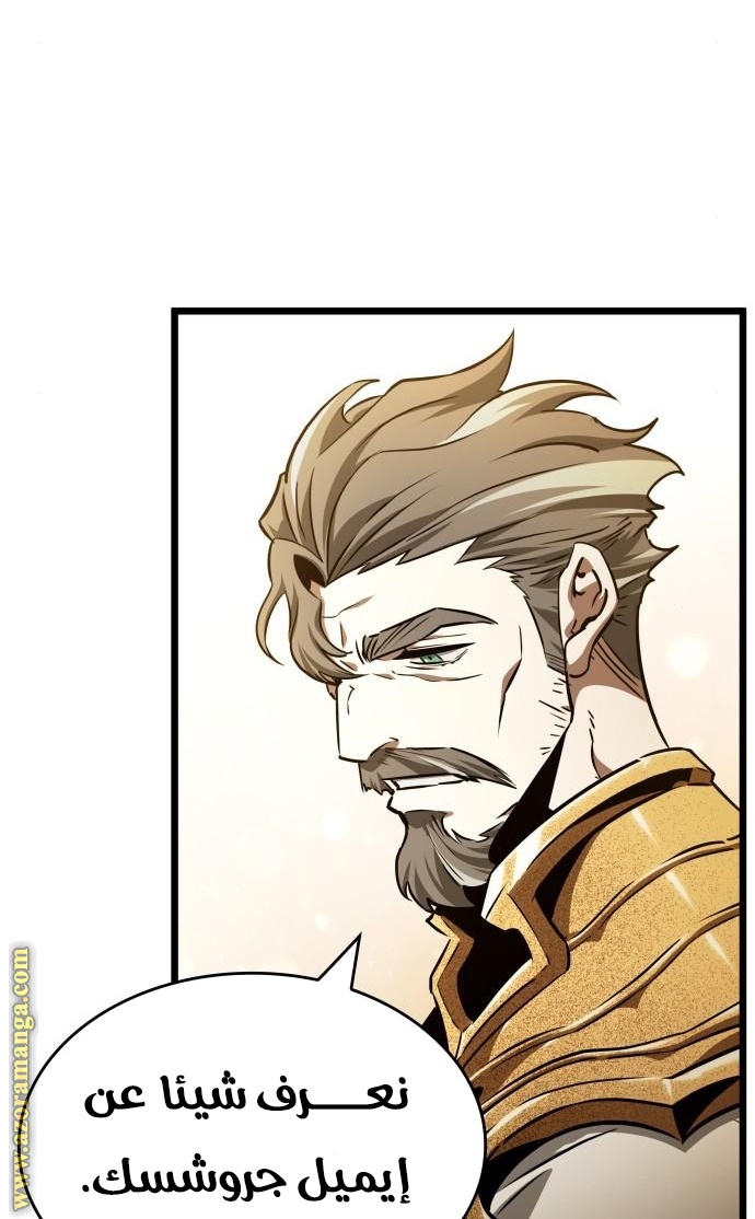 Read The World After the Fall AR Manga Online