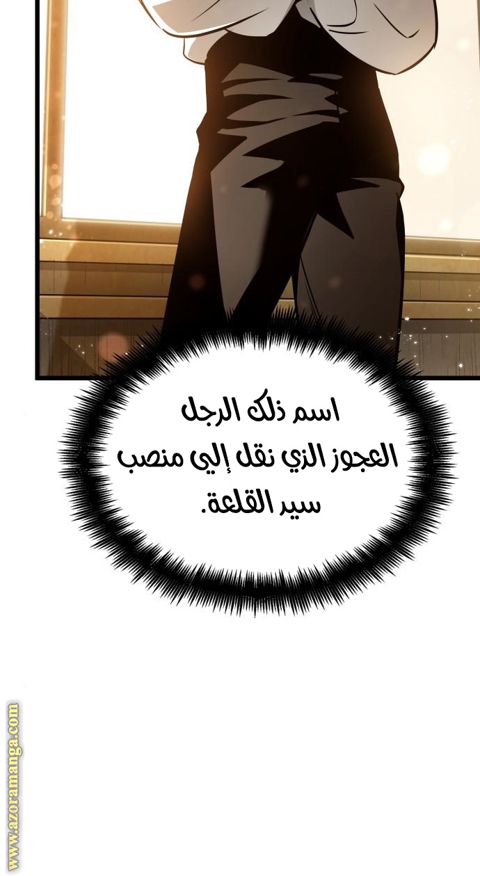 Read The World After the Fall AR Manga Online