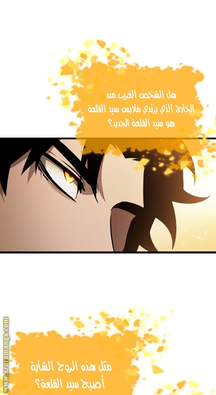 Read The World After the Fall AR Manga Online