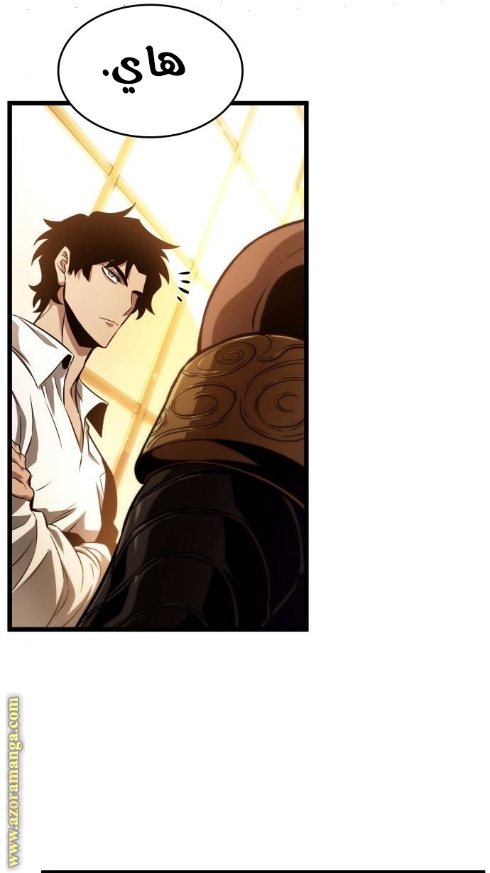 Read The World After the Fall AR Manga Online