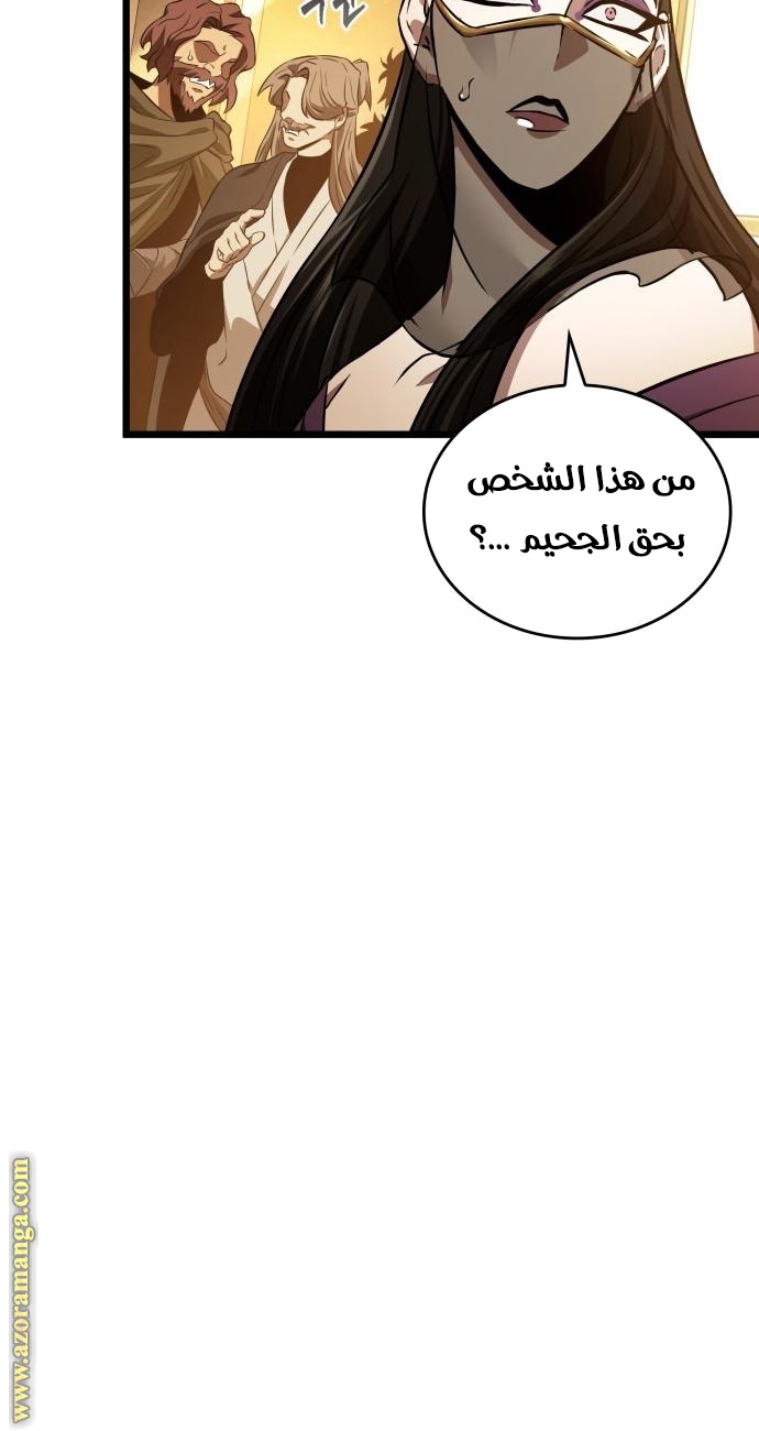 Read The World After the Fall AR Manga Online