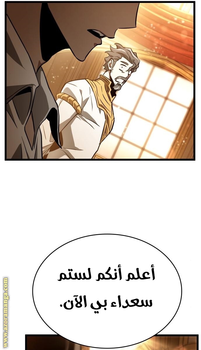 Read The World After the Fall AR Manga Online